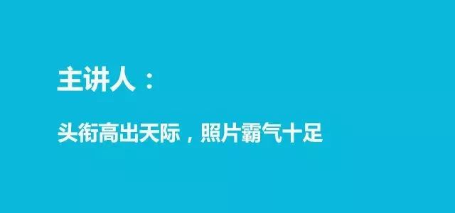 ai海报突出文案怎么写