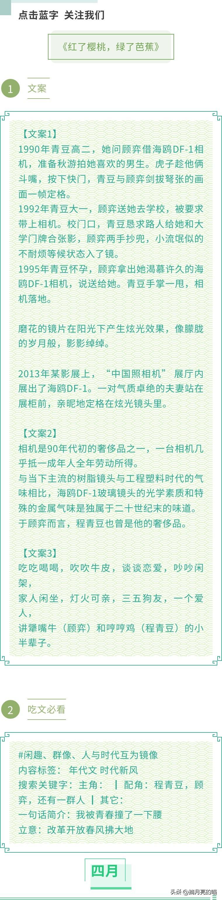 ai推文一键生成文案