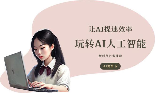 ai文案生成器小程序怎么用