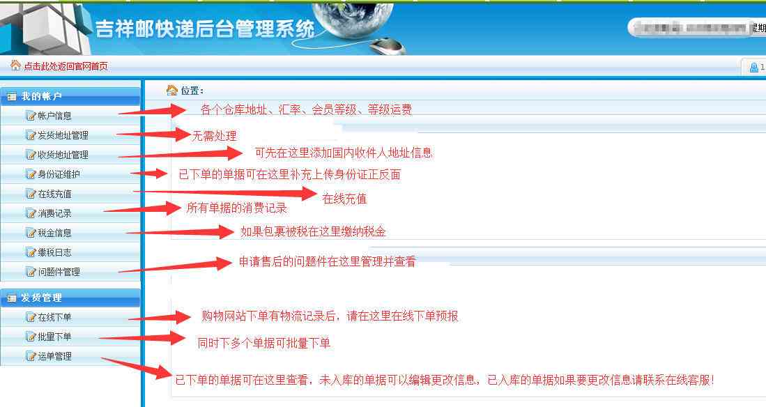 科研之家网站不收费教程：如何进入及会员注册指南