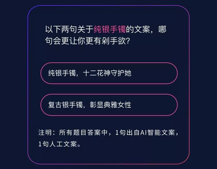 巨量ai文案怎么找