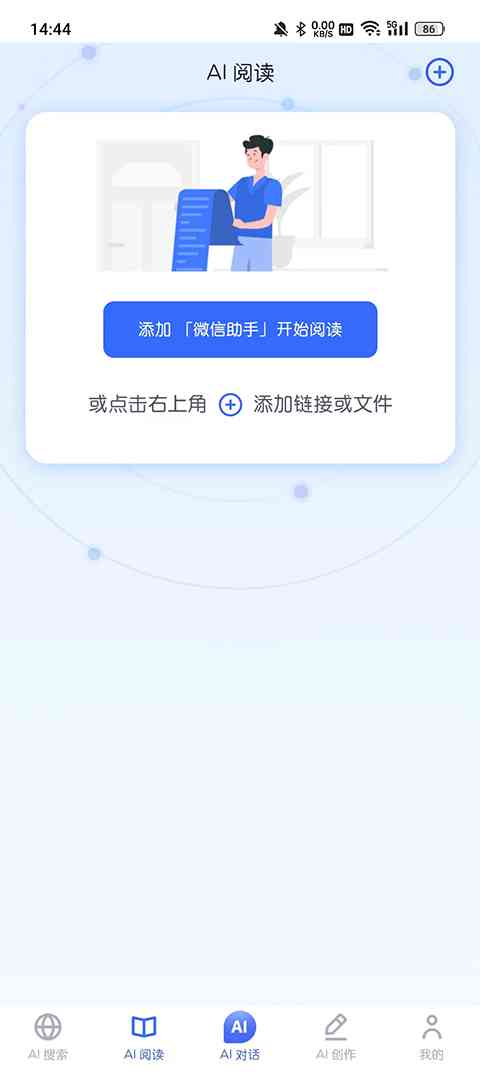 为什么ai写作助手粘贴不了文本