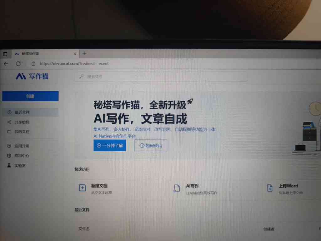 为什么ai写作助手粘贴不了文本