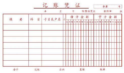 创新创业ai代理记账实训报告