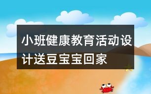 韵母ai的教学文案有哪些