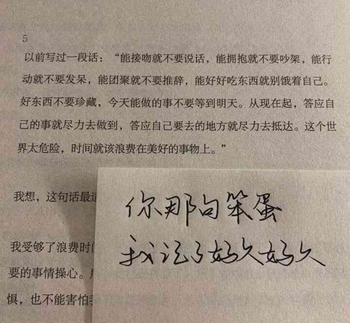 无关ai干净文案短句怎么写