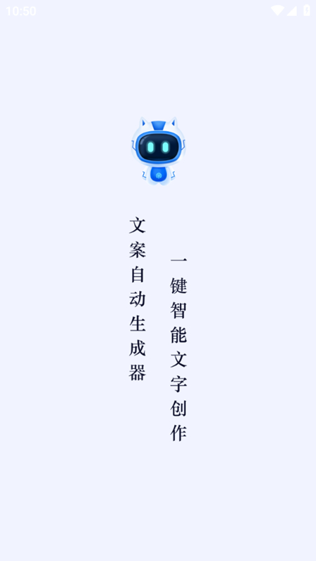 无关ai干净文案短句怎么写