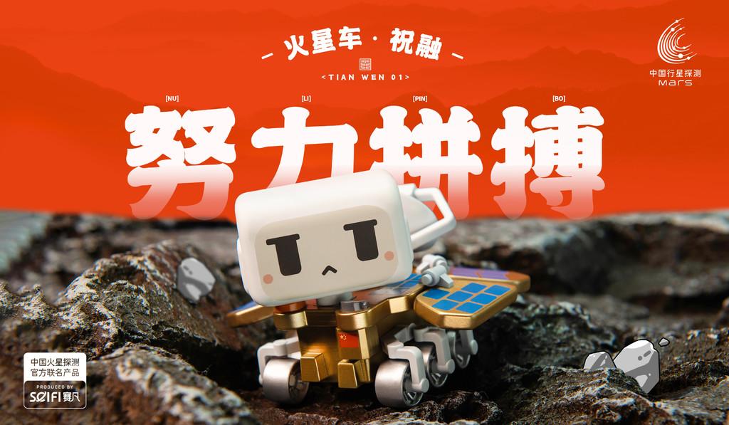 火星怎么创作ai