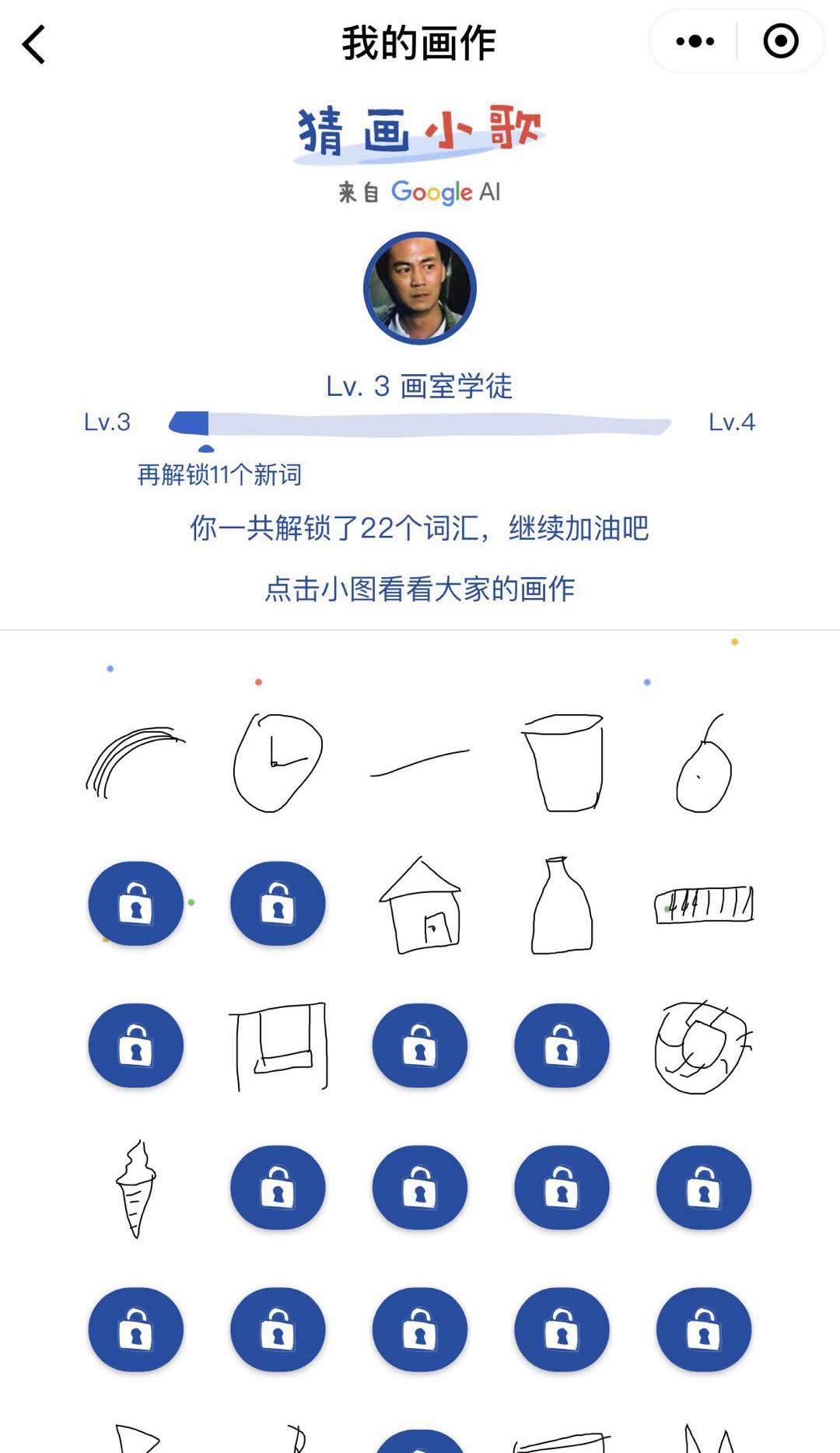 我想让ai给我创作张画