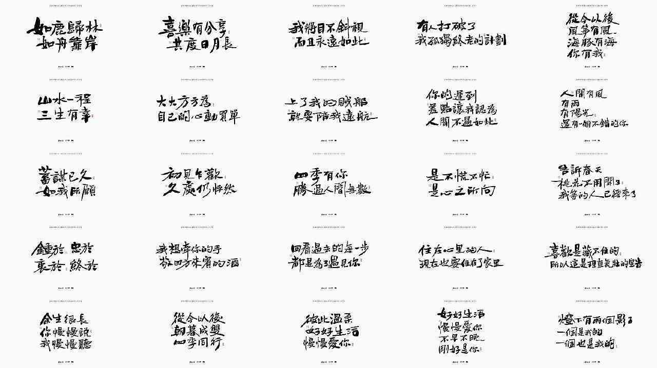 ai字体生成文案