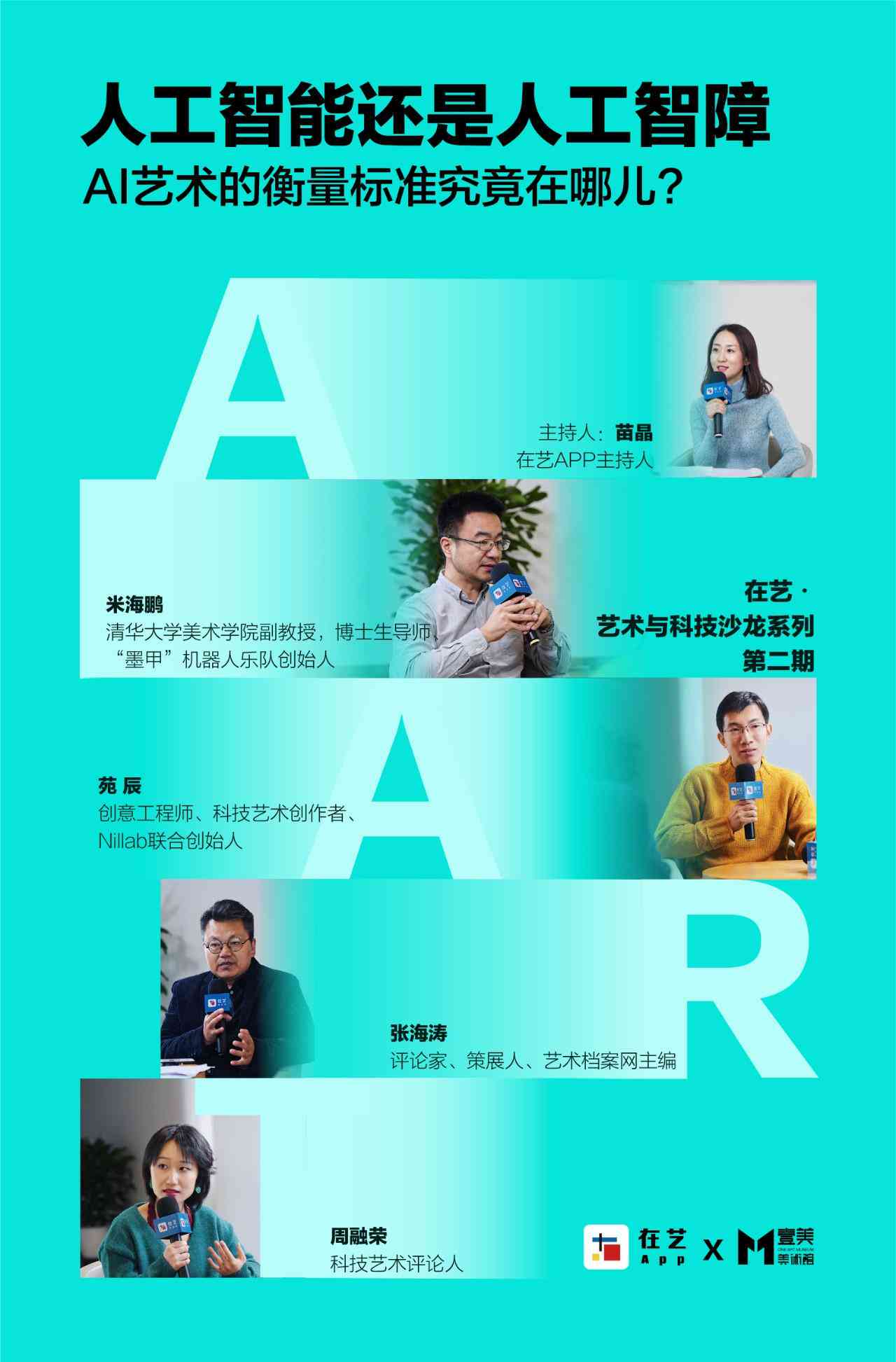 人人都是ai创作家