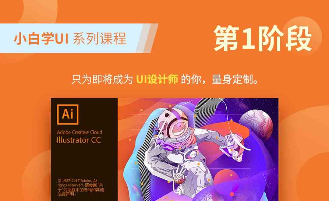 ai绘画创意文案