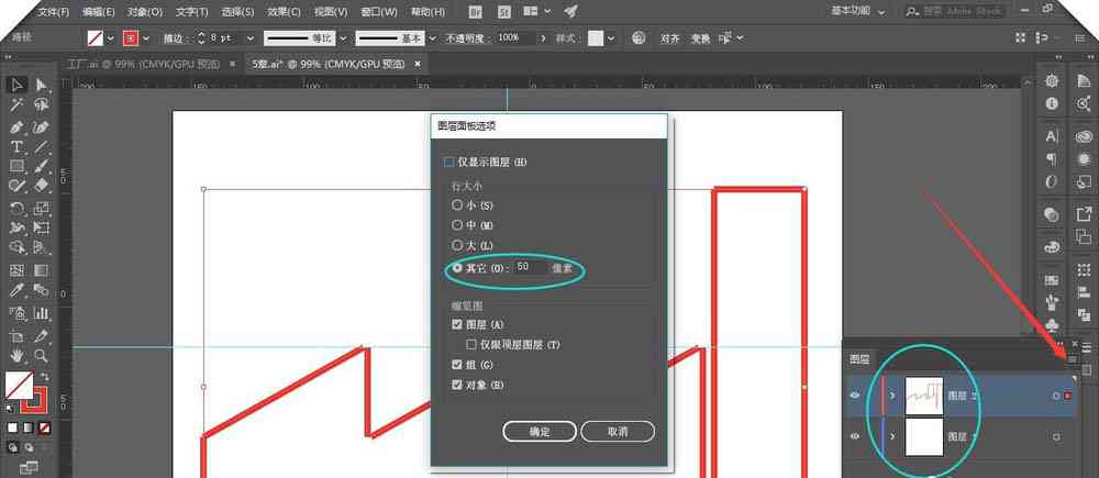 ai创作的正确口令怎么用