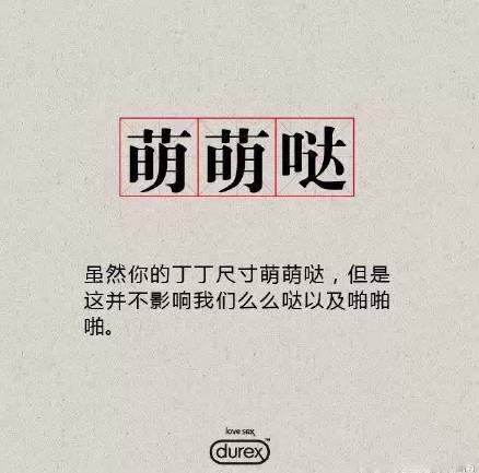 ai吸管创意文案短句