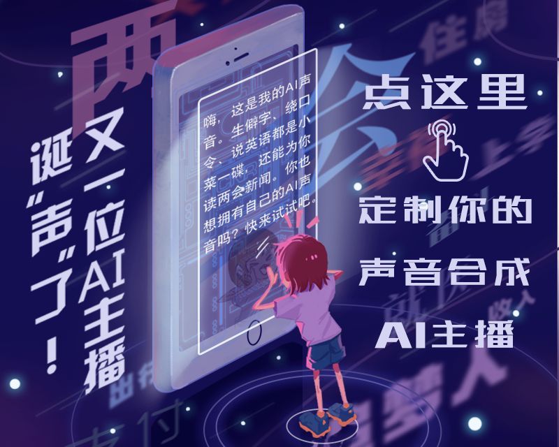 ai口播情感文案