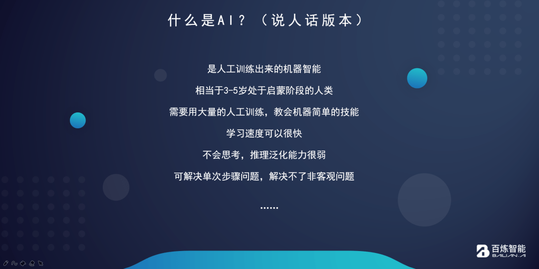 ai口播情感文案