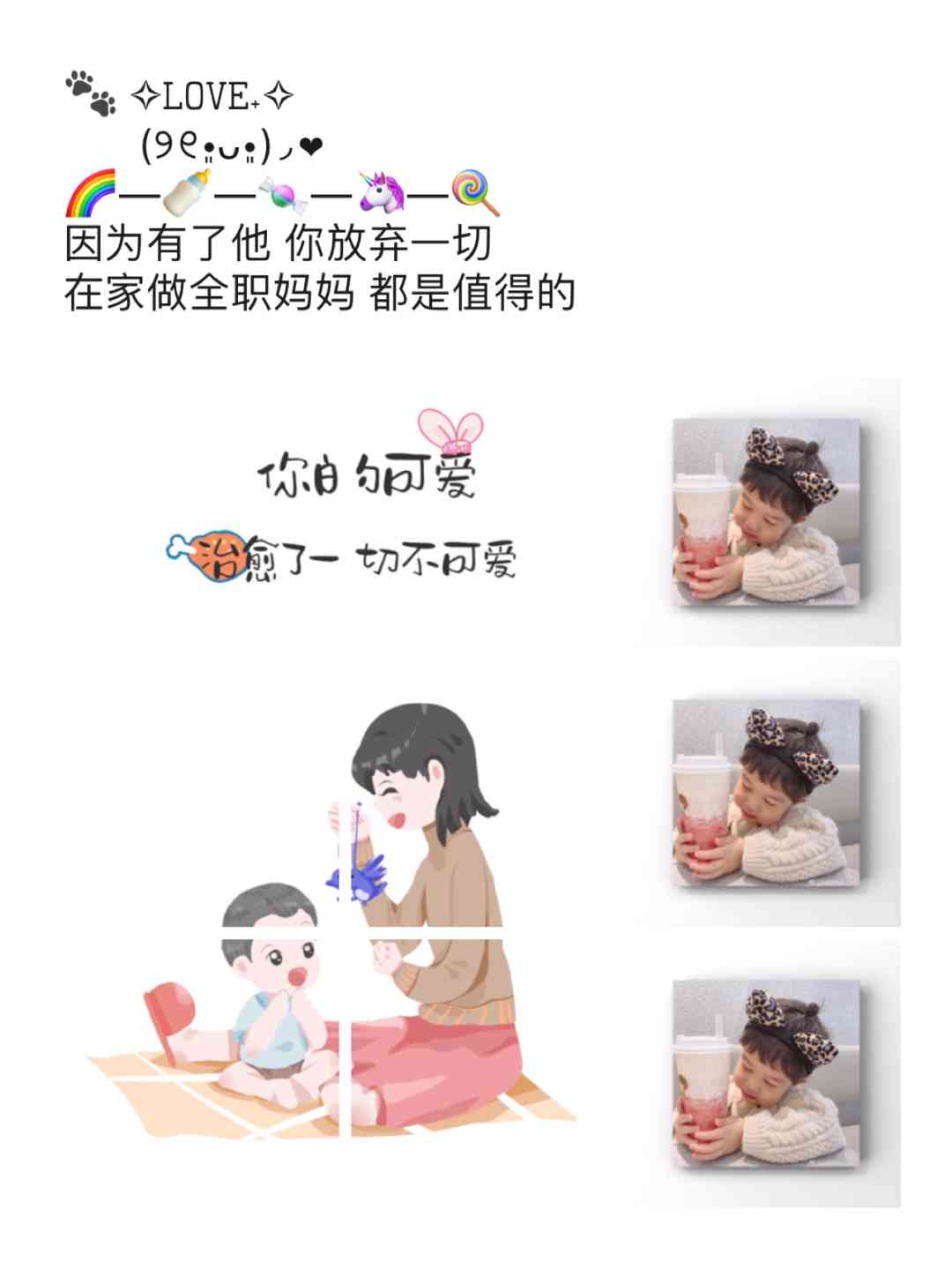 ai爸妈发圈文案怎么写