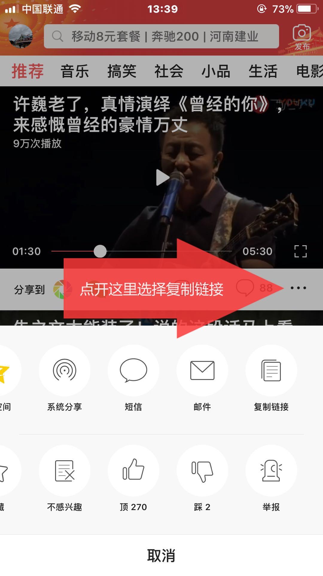 今日头条创作智能ai生成器怎么用(今日头条创作智能ai生成器怎么用不了)