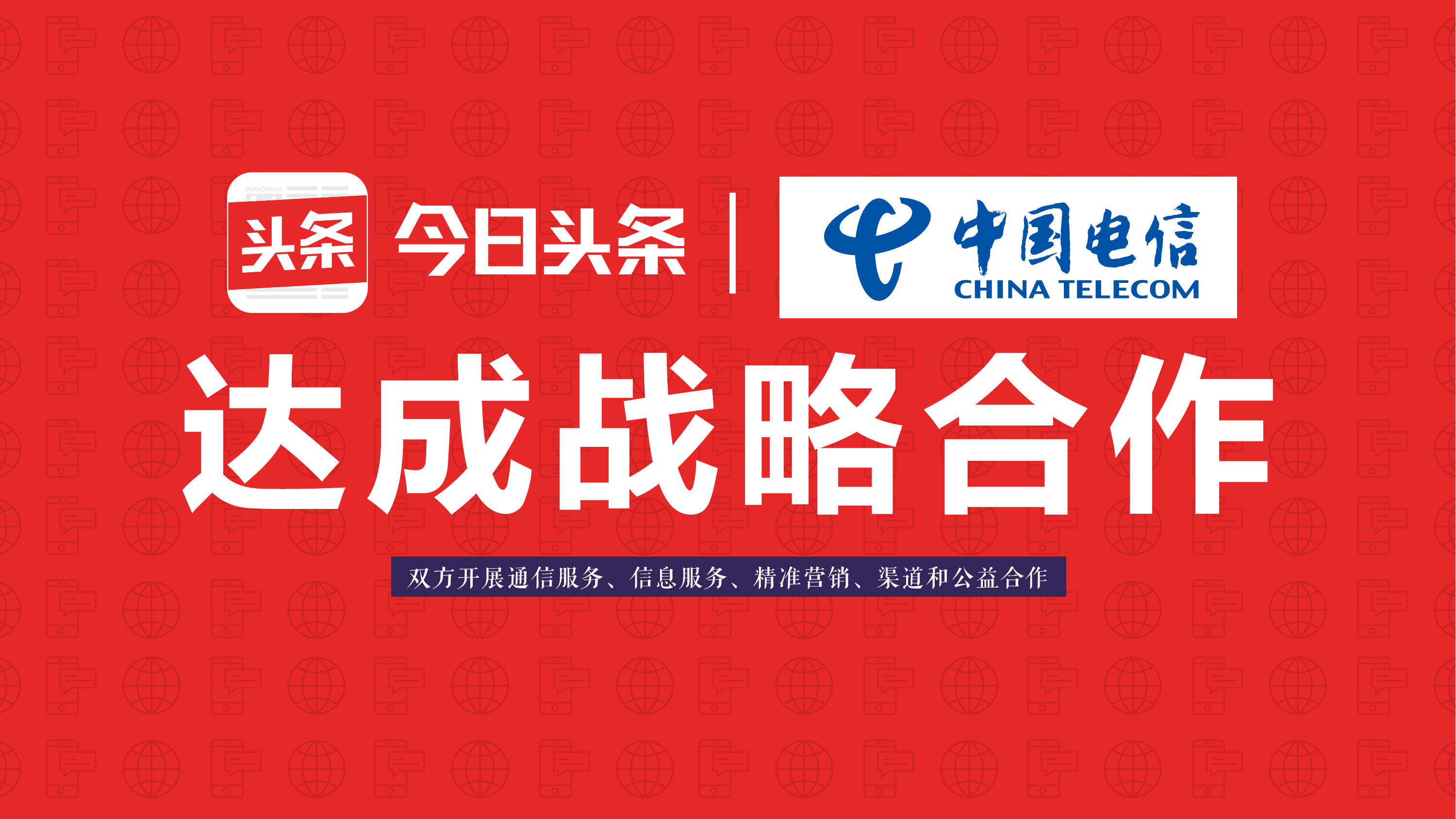 企业注册今日头条有费用吗安全吗(企业注册今日头条有费用吗安全吗知乎)