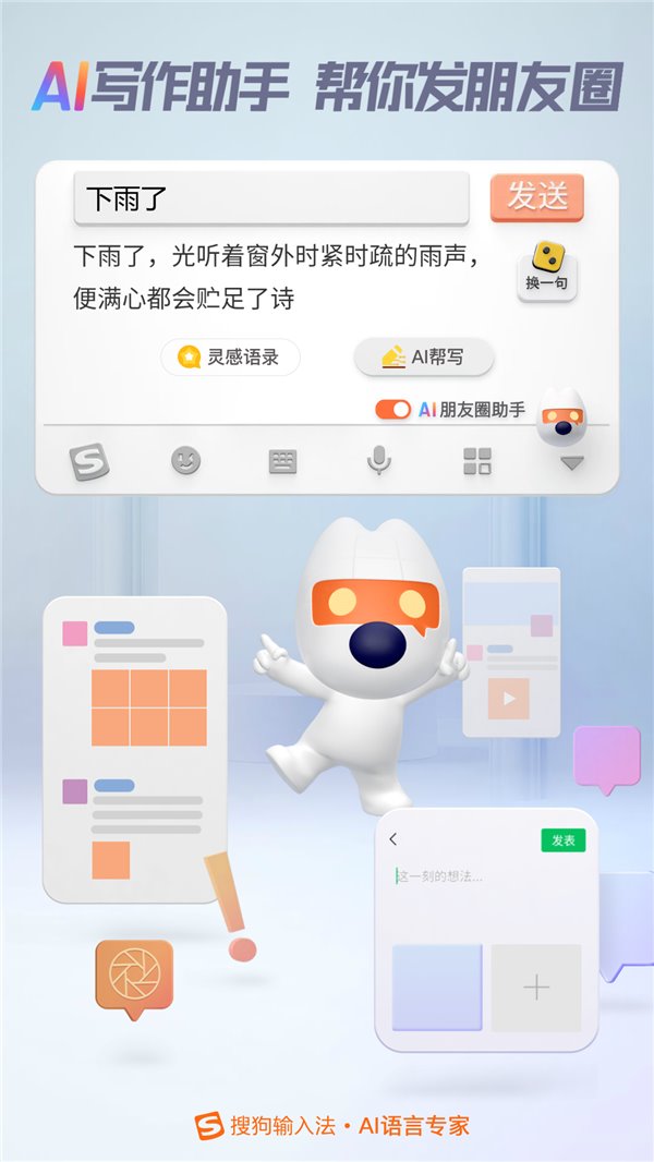 ai小助手写文案怎么写
