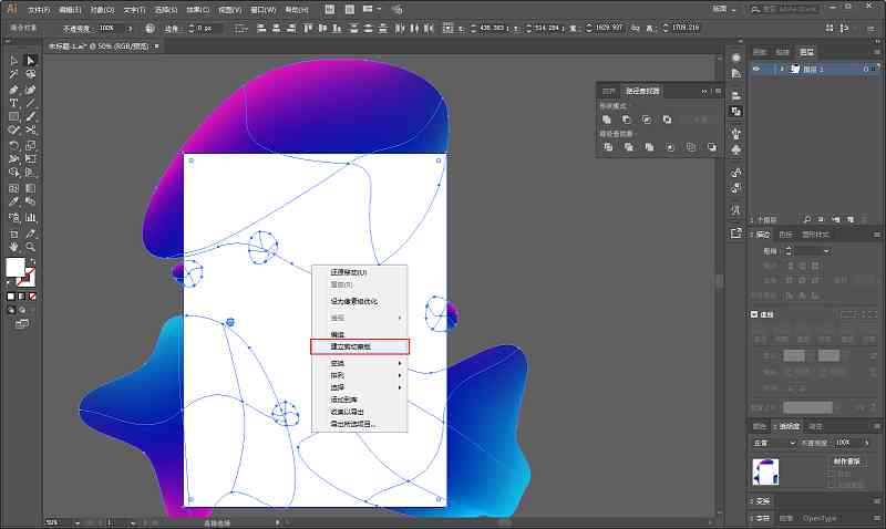 ai创作专家使用教程