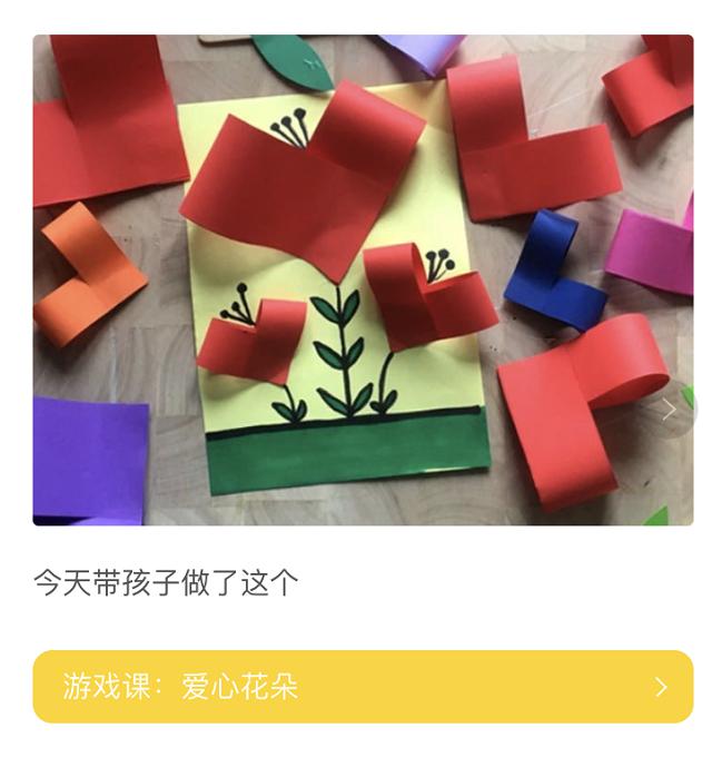 AI立体手工作业文案