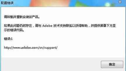 ai错误报告怎么还原正常版