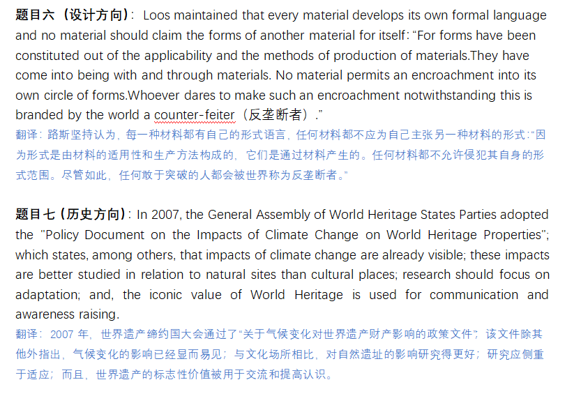 ai模拟面试报告总结范文