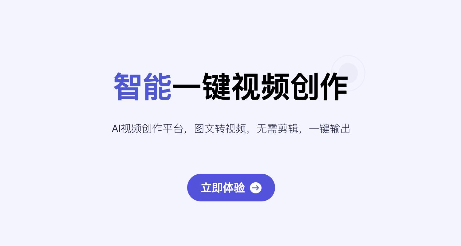 ai情感文案配音怎么做