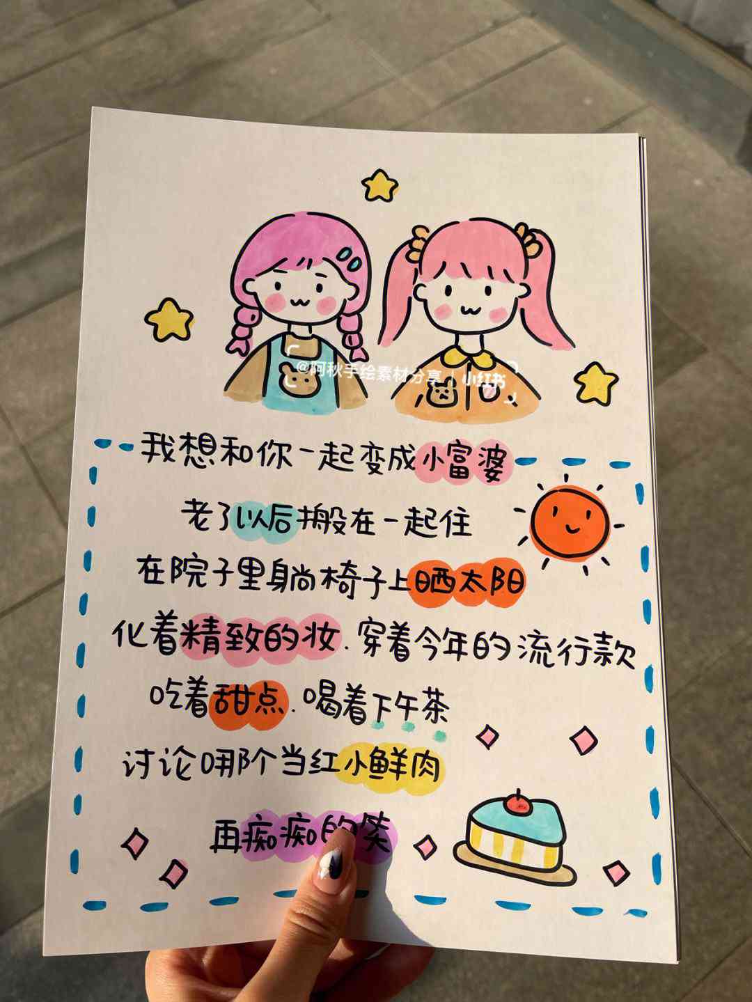 ai女友生日文案简短干净