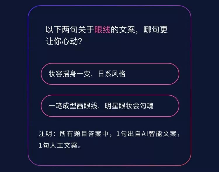 ai做文案哪个好