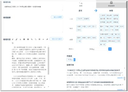 ai模仿写作报告怎么写