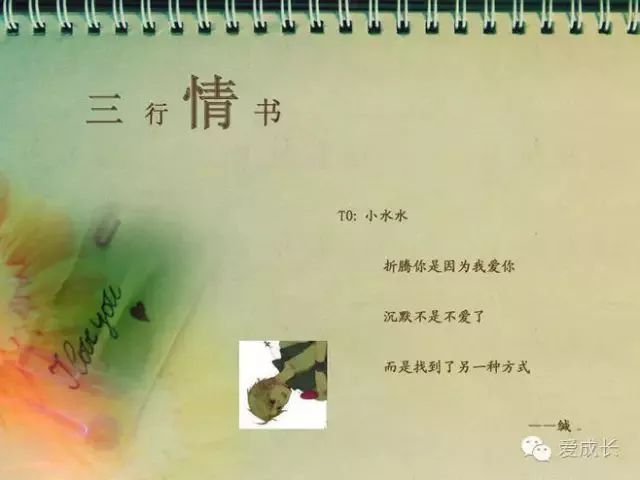 ai创作三行情书没找到啊