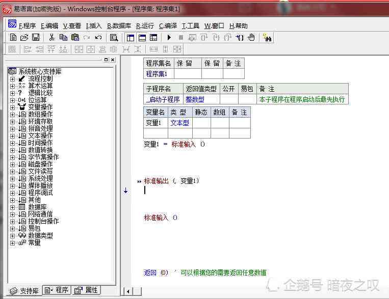 易语言源码吧，如何高效利用这个资源平台进行编程学习？