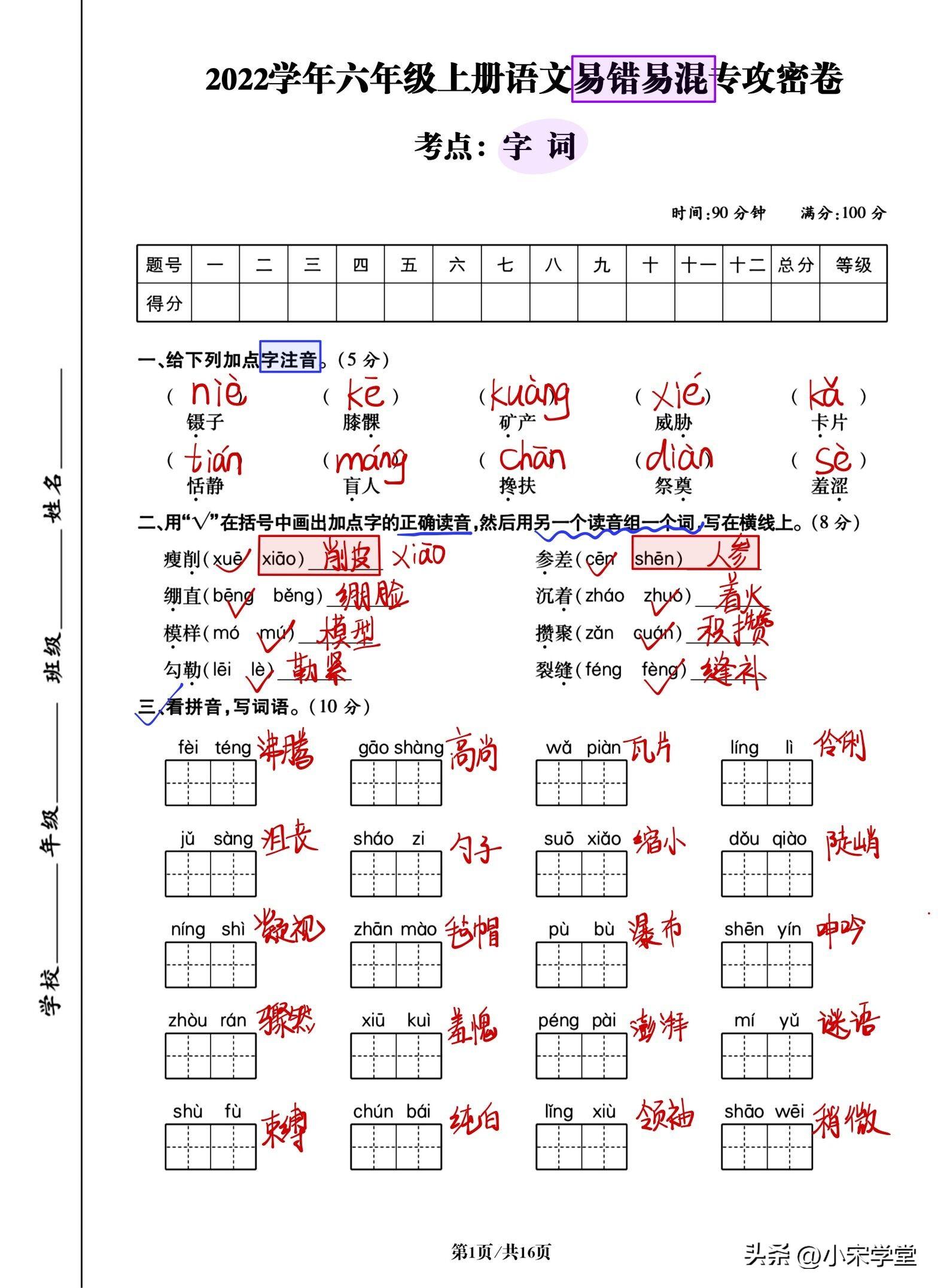 易语言ai智能写作