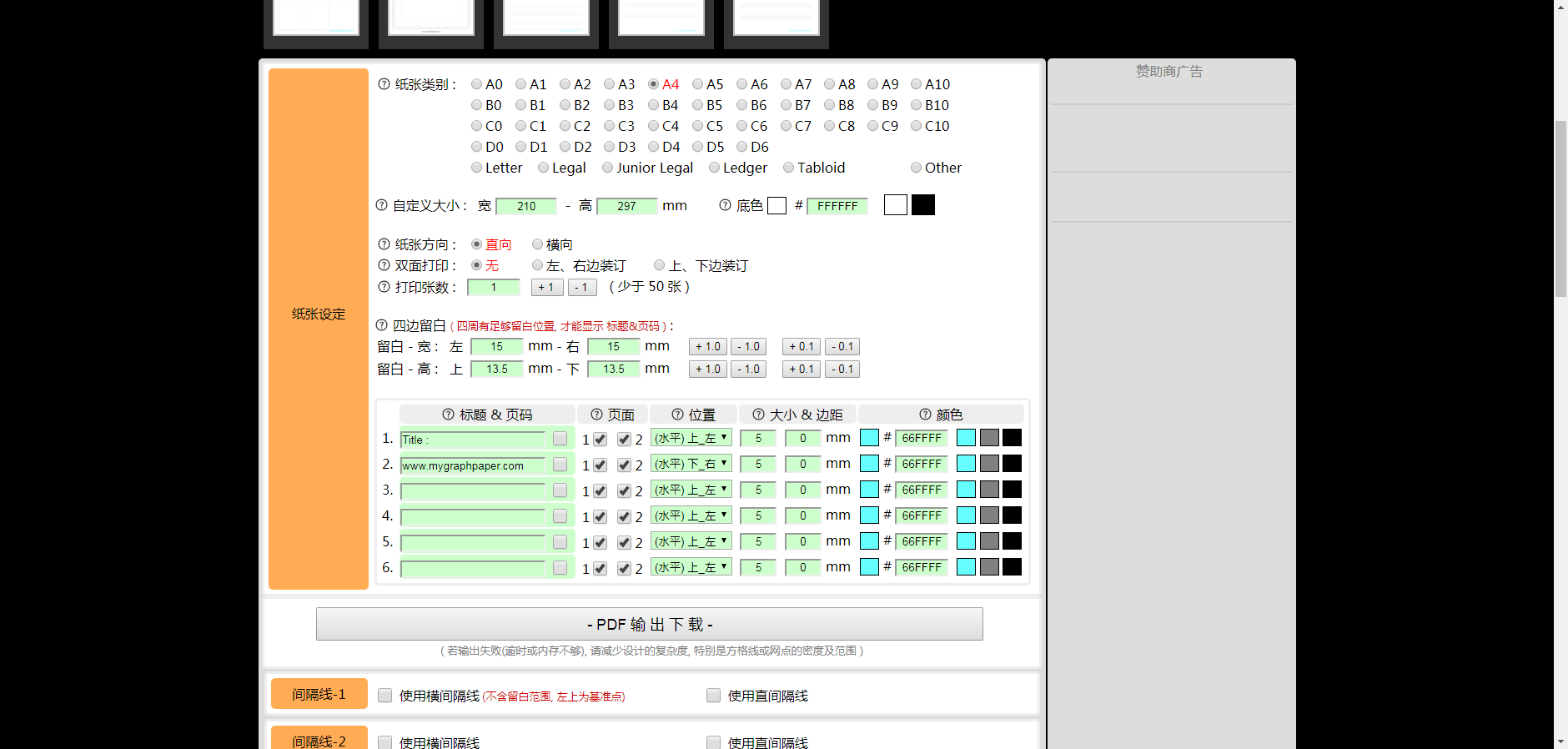 秘塔猫ai写作字数多少