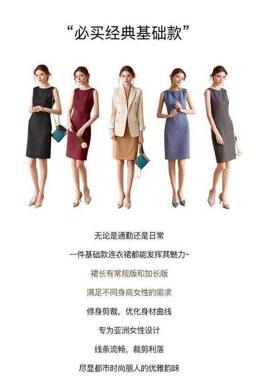 服装批发的文案怎么写