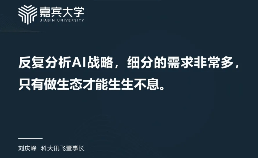 遗憾文案ai配音怎么弄