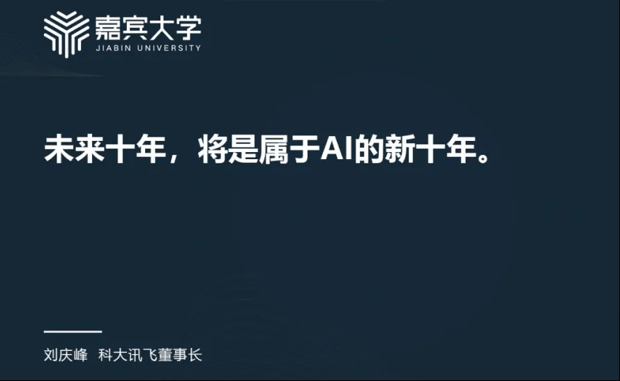 遗憾文案ai配音怎么弄