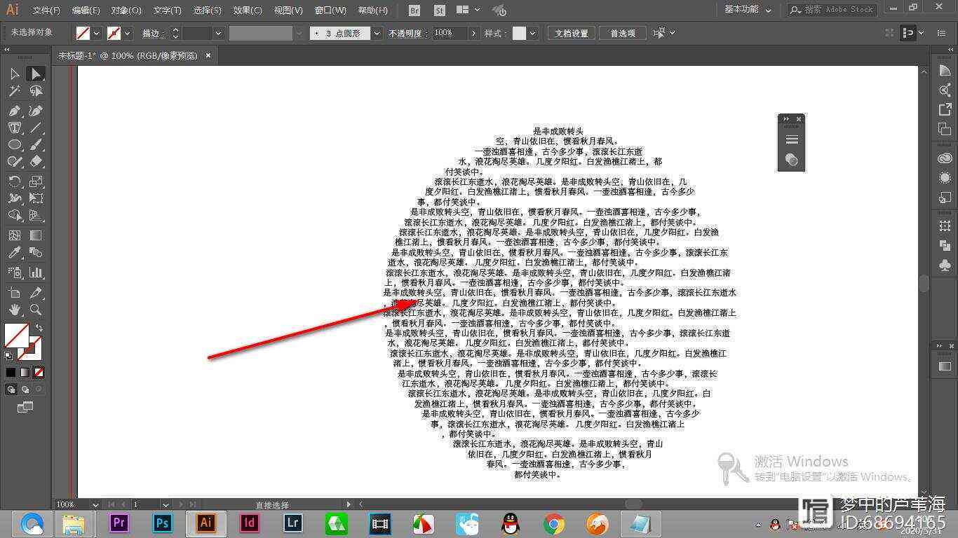 ai文案写作工具怎么用