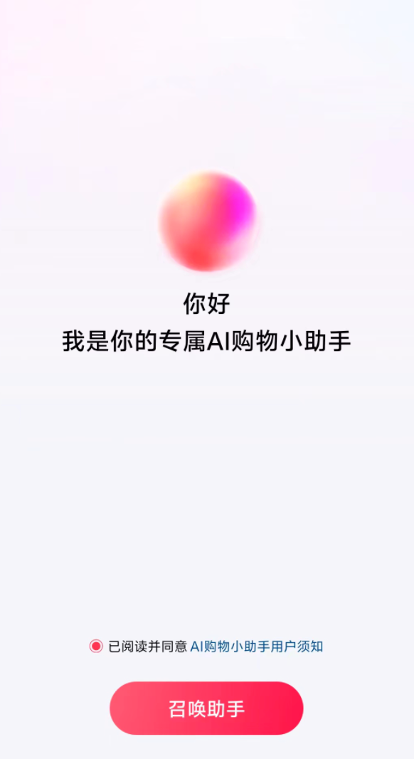 抖音ai创作工具怎么打开