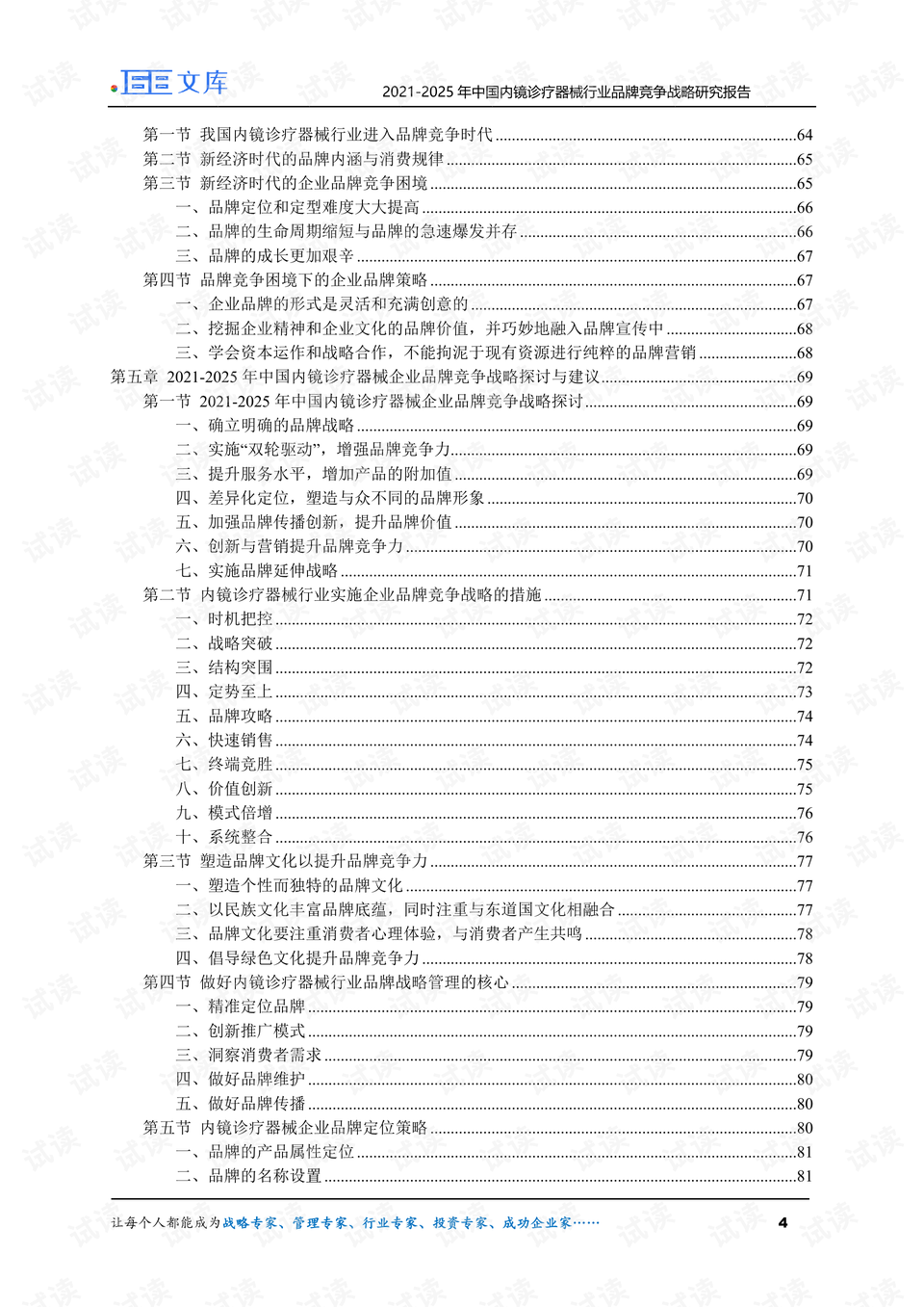 ai钢笔工具实训报告总结