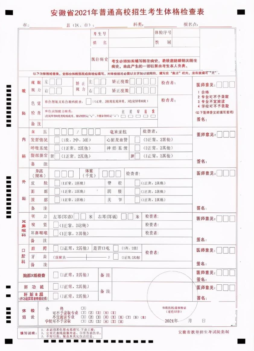 ai可以解读体检报告吗