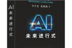 ai的文学创作版权