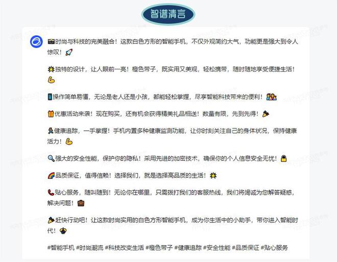 ai如何导入文案文字