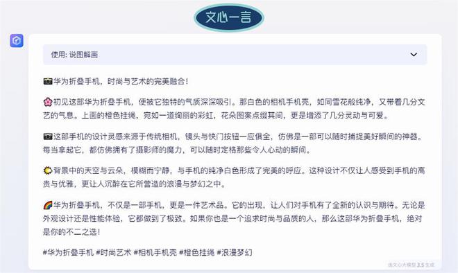 ai如何导入文案文字