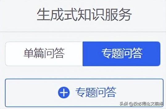 加号键l怎么加ai创作呢