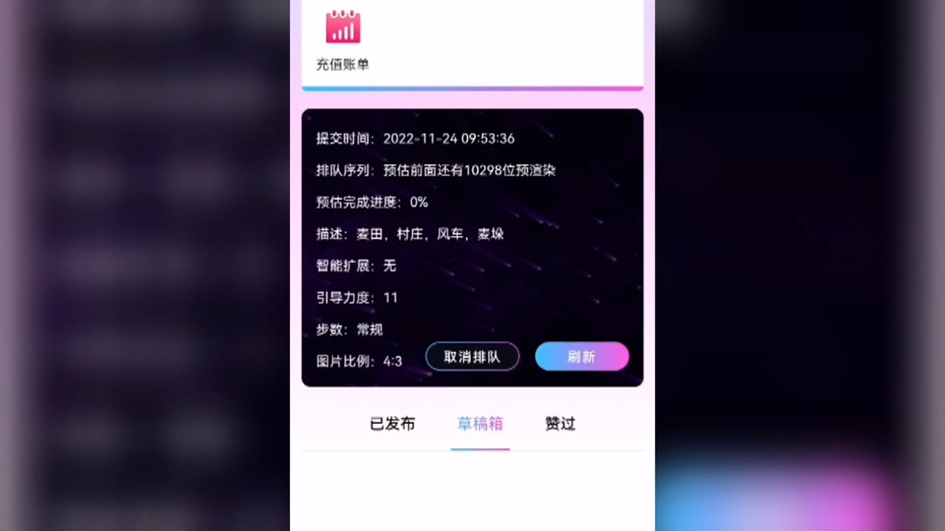 ai创作的网站