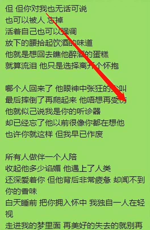 AI创作歌词的流程