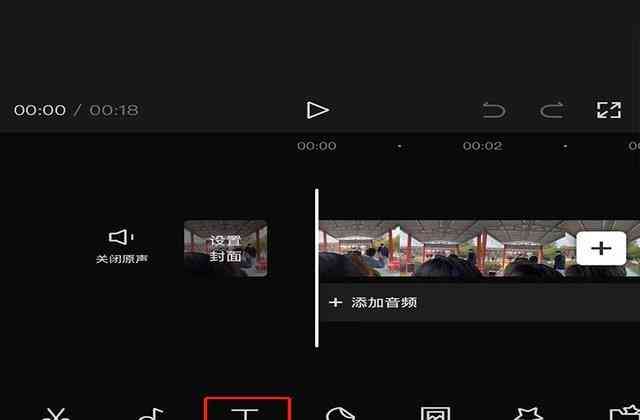 剪映倒放在哪里-剪映查找倒放的的教程  第1张